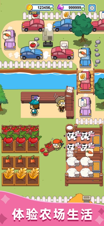 開心甜甜圈派對 開心甜甜圈派對