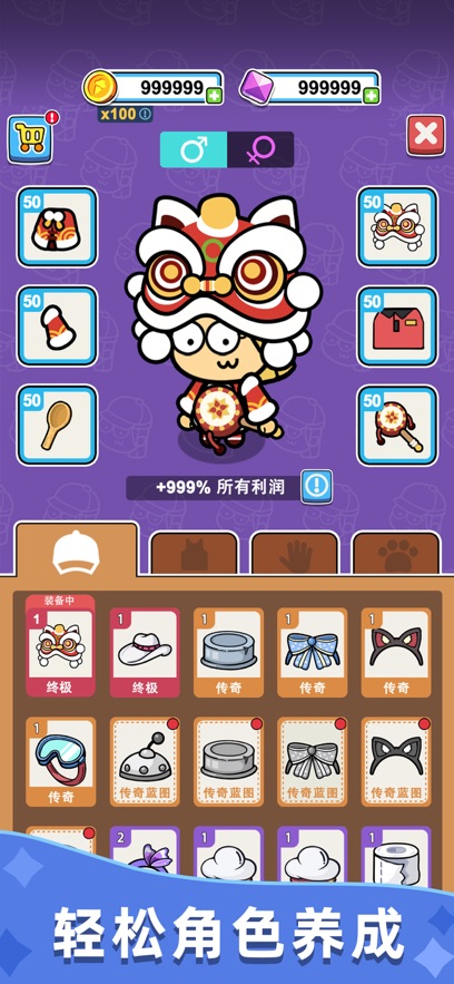 開心甜甜圈派對 開心甜甜圈派對