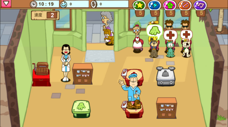 加菲貓的寵物醫院 加菲貓的寵物醫院