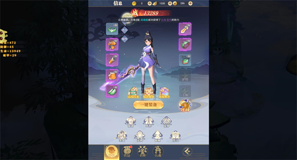 一念山海H5 一念山海H5