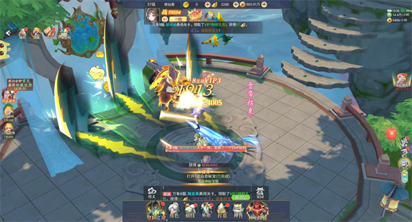 一念山海H5 一念山海H5