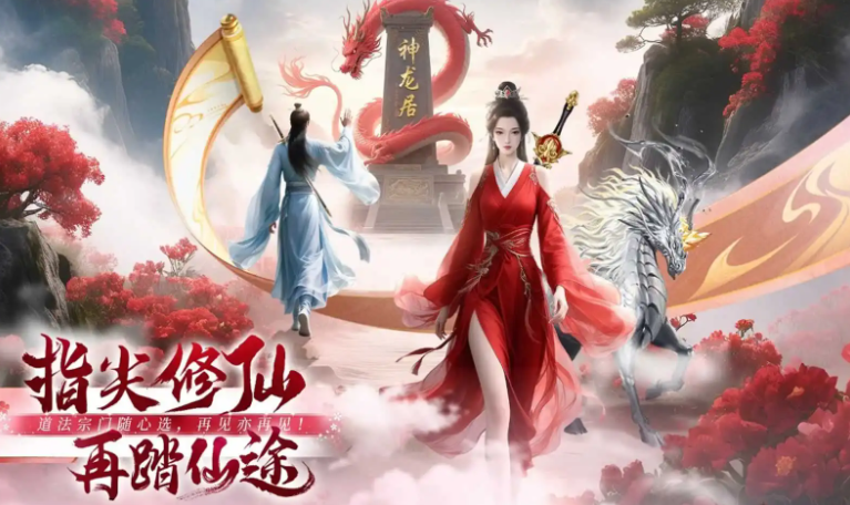 侠者风华录 侠者风华录