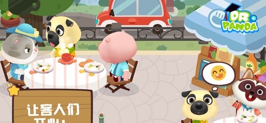 熊猫博士咖啡馆 熊猫博士咖啡馆