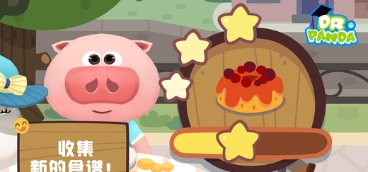 熊猫博士咖啡馆 熊猫博士咖啡馆