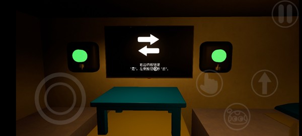 班班幼儿园0(Garten of Banban 0) 班班幼儿园0(Garten of Banban 0)