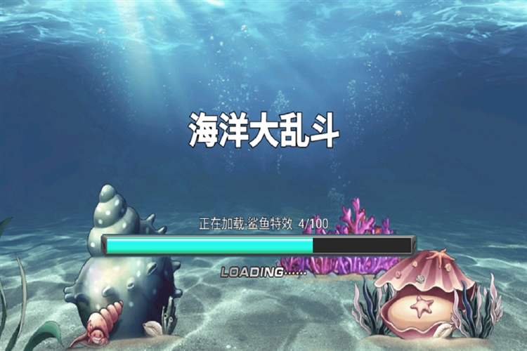 海洋大亂斗手游宣傳圖