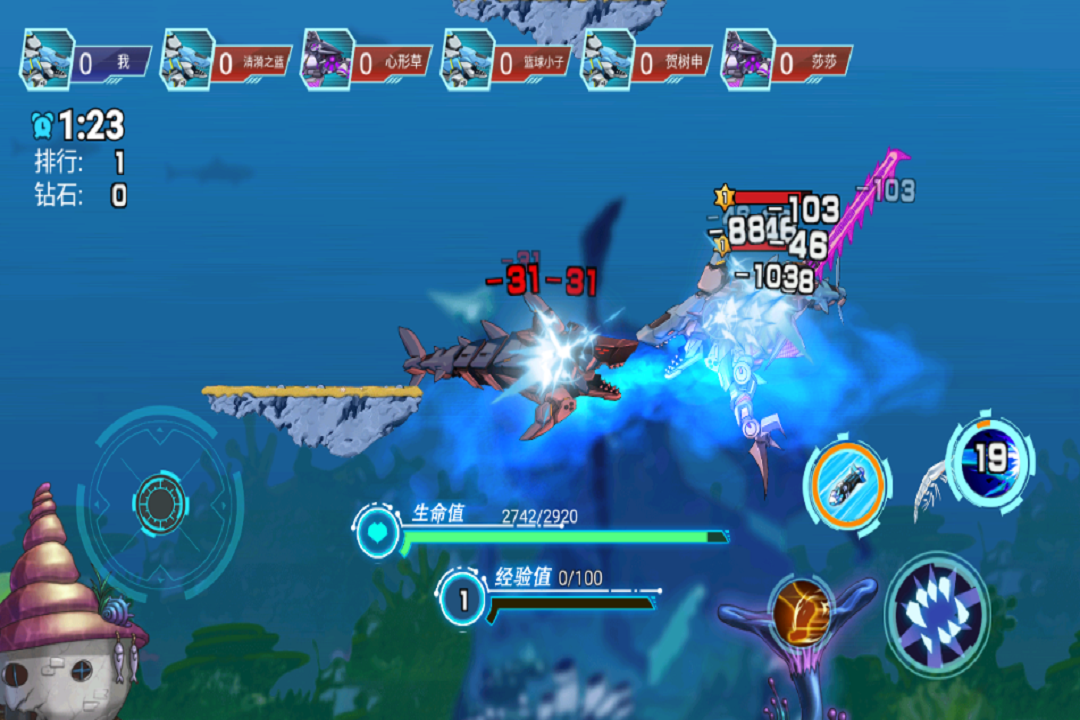 海洋大亂斗 海洋大亂斗