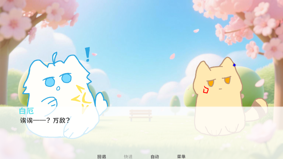 厄敵甜寵日記 厄敵甜寵日記