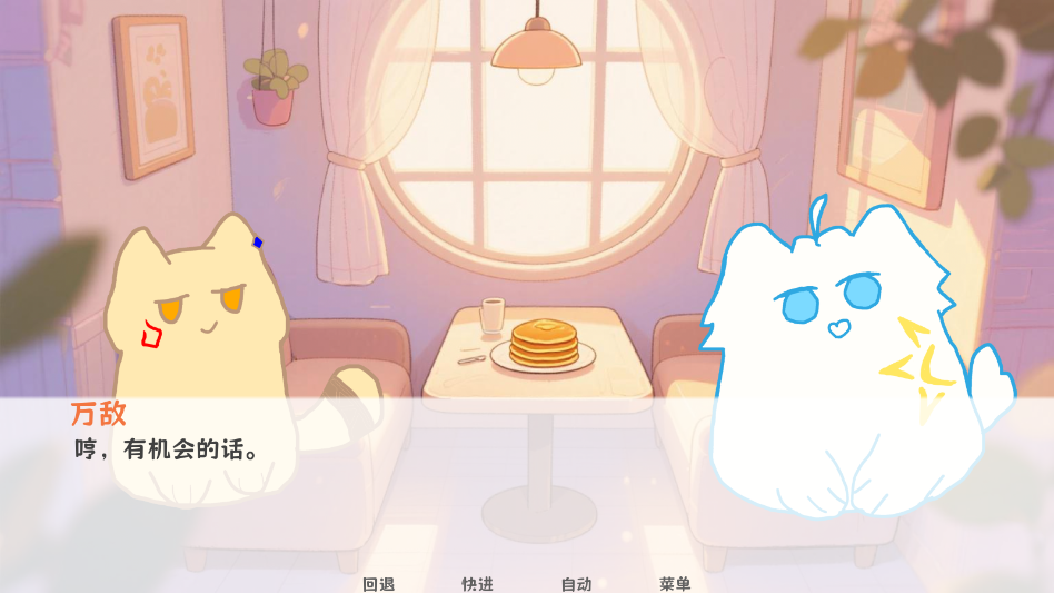 厄敵甜寵日記 厄敵甜寵日記