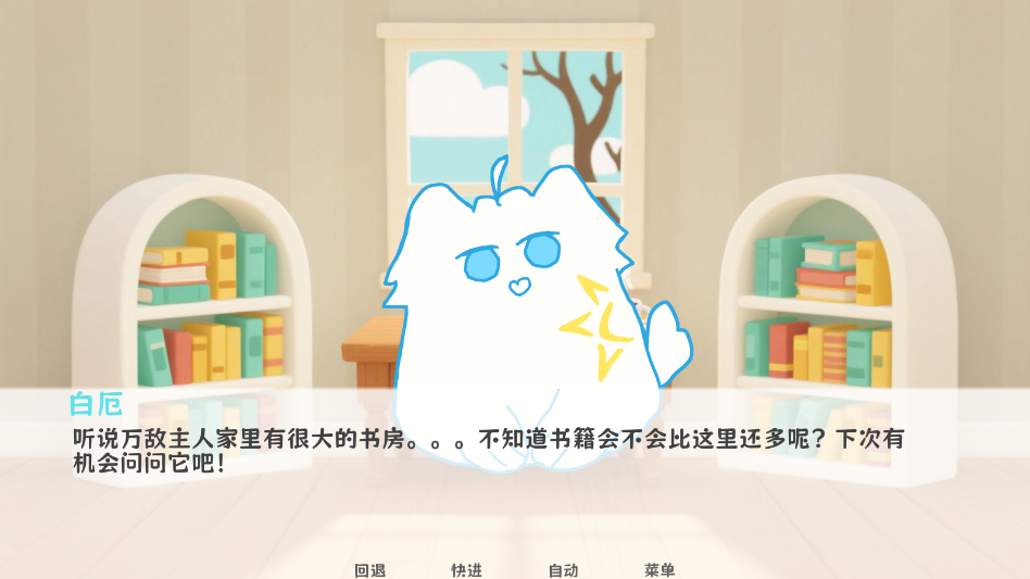 厄敵甜寵日記 厄敵甜寵日記