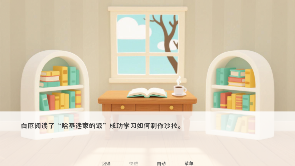 厄敵甜寵日記 厄敵甜寵日記