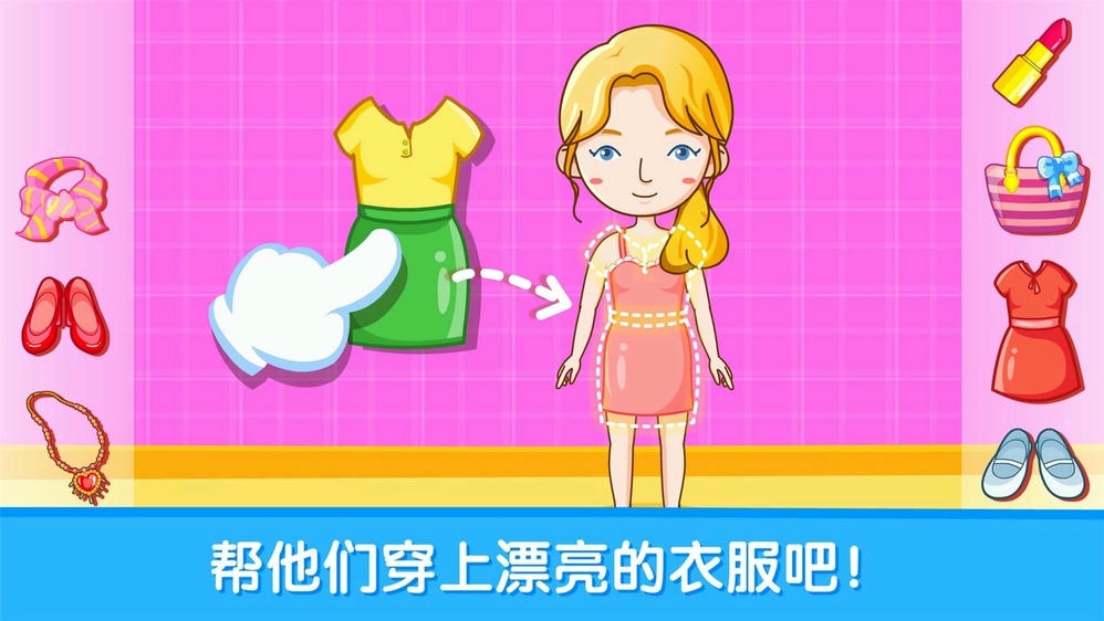 寶寶性別認知 寶寶性別認知