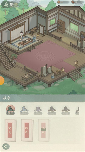 三国从种田开始 三国从种田开始