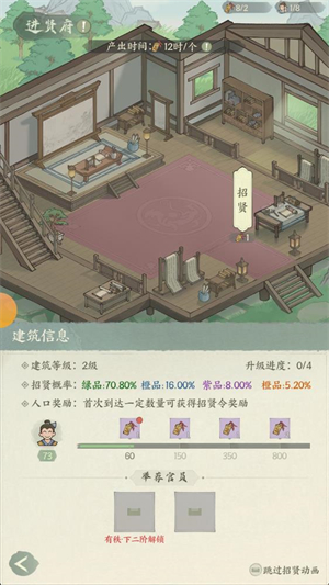 三国从种田开始 三国从种田开始