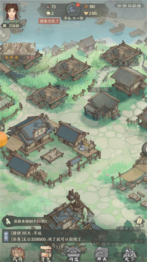 三国从种田开始 三国从种田开始