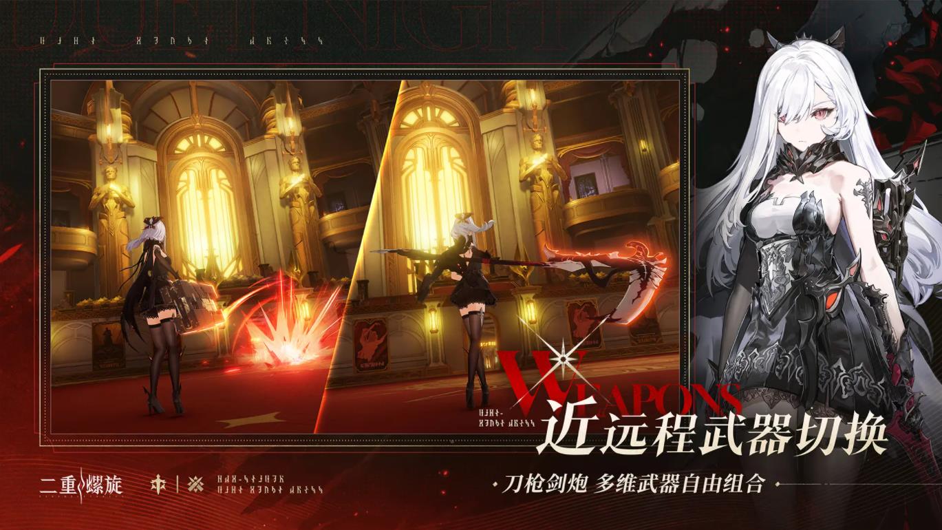 二重螺旋云游戏 二重螺旋云游戏