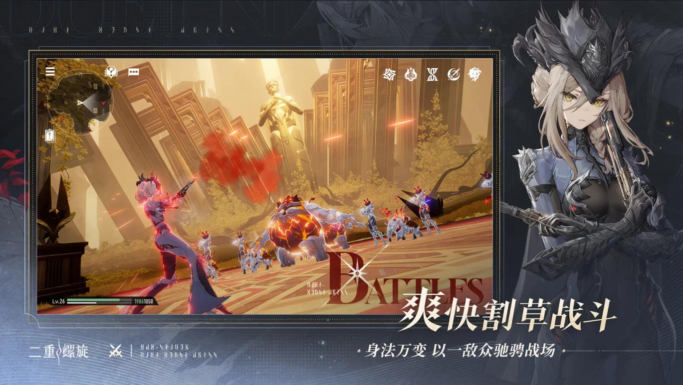 二重螺旋云游戏 二重螺旋云游戏