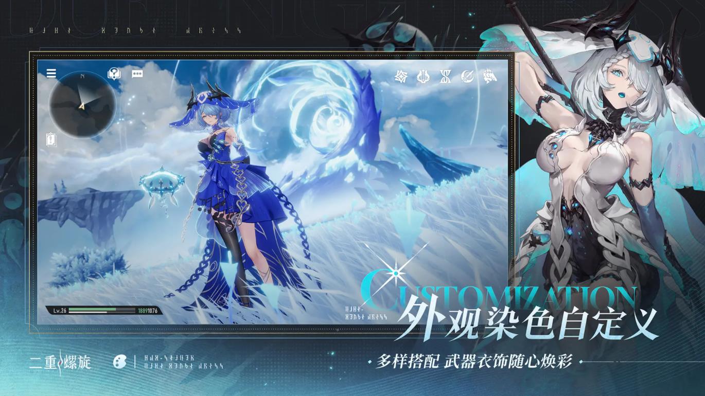 二重螺旋云游戏 二重螺旋云游戏