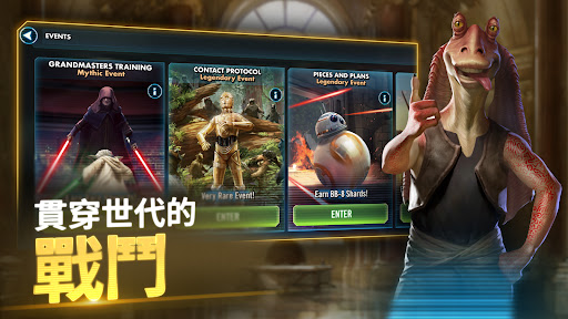 星球大戰(zhàn)銀河英雄傳 星球大戰(zhàn)銀河英雄傳