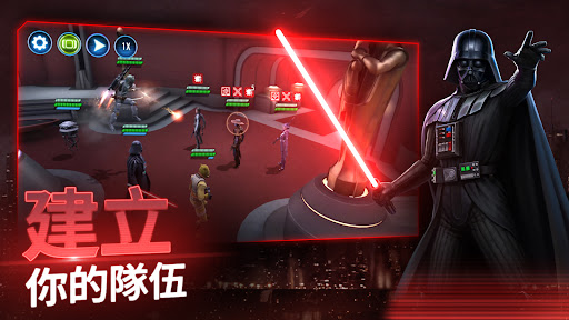 星球大戰(zhàn)銀河英雄傳 星球大戰(zhàn)銀河英雄傳