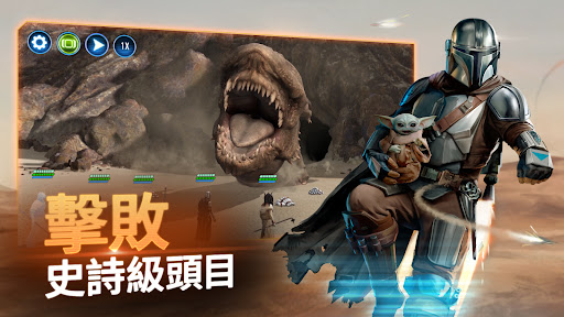 星球大戰(zhàn)銀河英雄傳 星球大戰(zhàn)銀河英雄傳