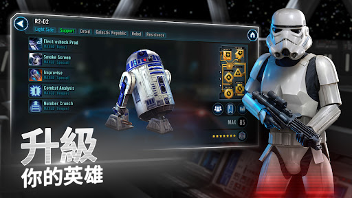 星球大戰(zhàn)銀河英雄傳 星球大戰(zhàn)銀河英雄傳