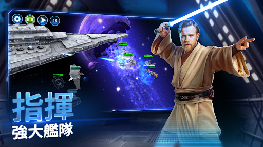 星球大戰(zhàn)銀河英雄傳 星球大戰(zhàn)銀河英雄傳