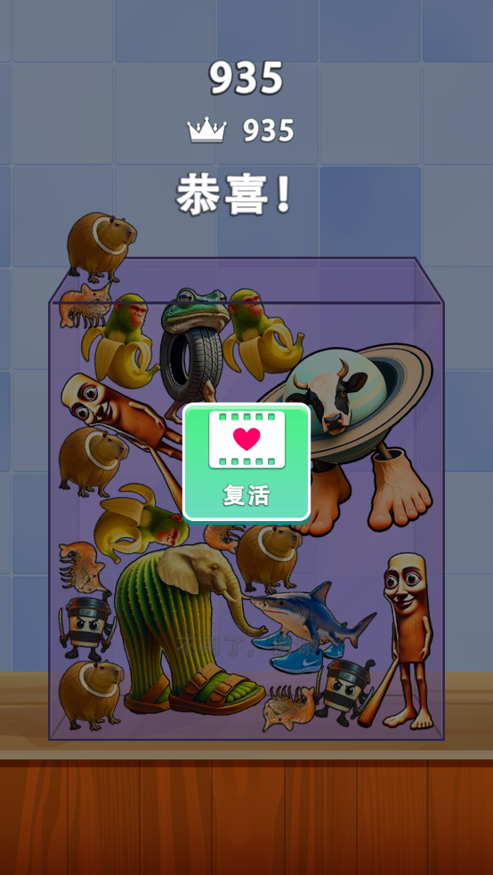 山海經(jīng)合并 山海經(jīng)合并