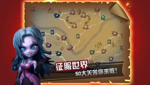 吸血牙妹 吸血牙妹