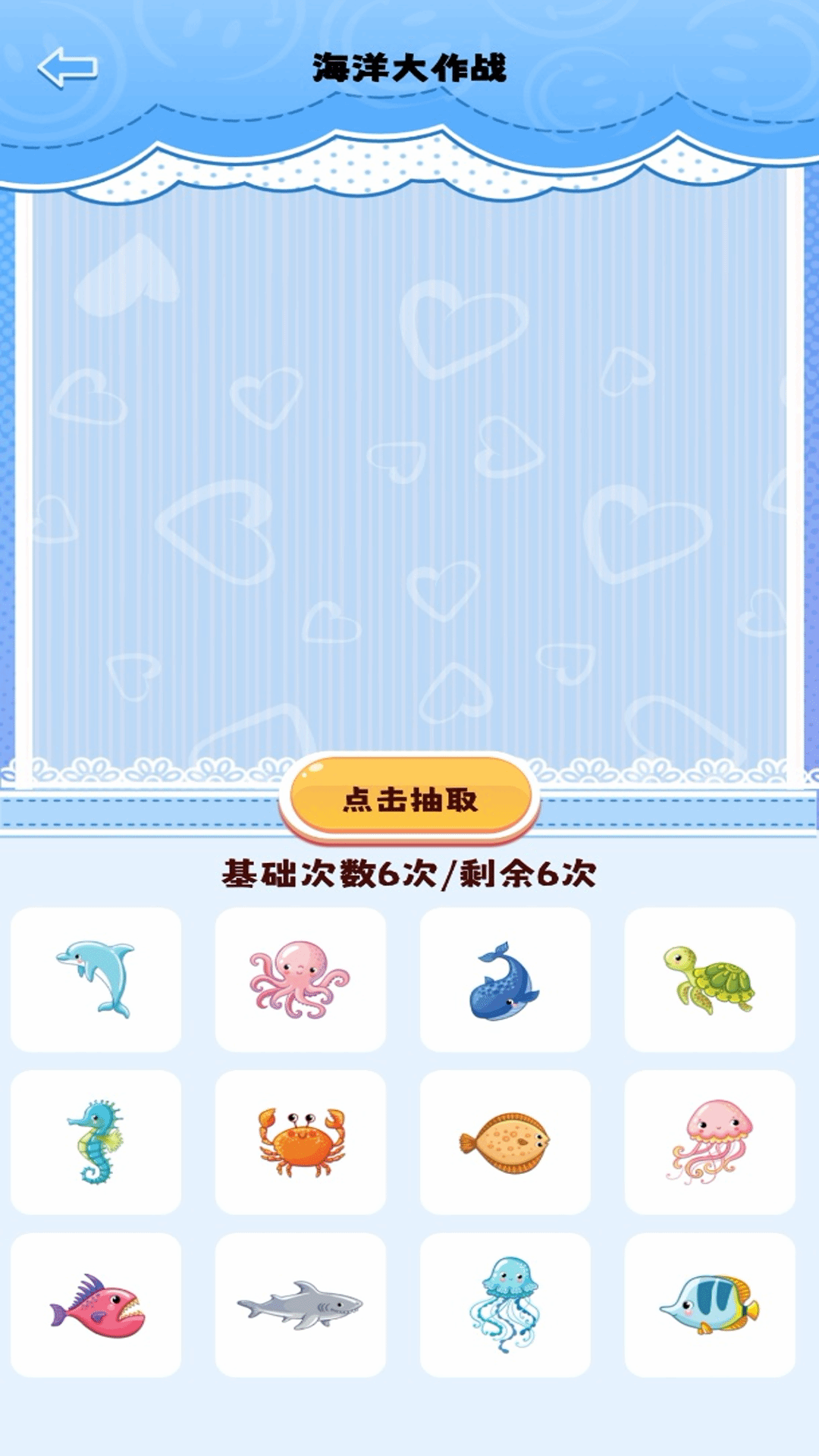 手機殼制作模擬器 手機殼制作模擬器