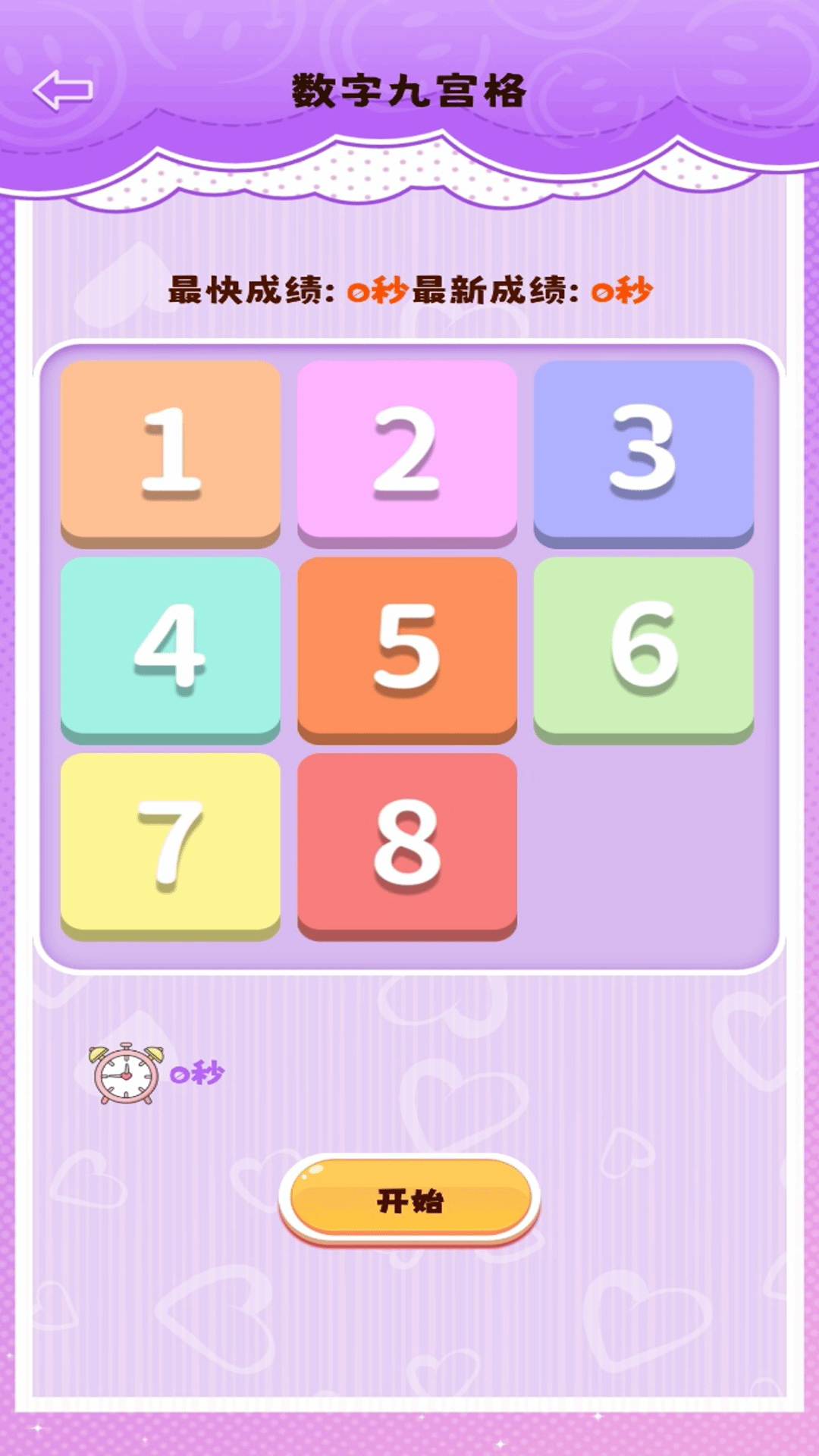 手機殼制作模擬器 手機殼制作模擬器