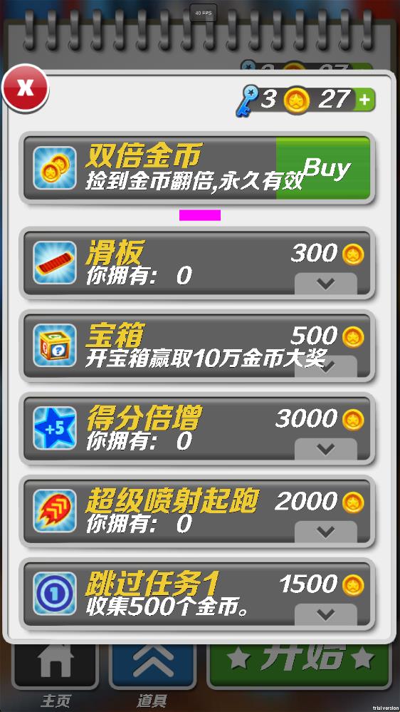 哈基蜂跑酷 哈基蜂跑酷