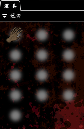 恐怖密室漢化版 恐怖密室漢化版