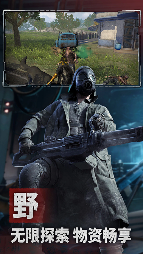 王牌戰爭測試服 王牌戰爭測試服