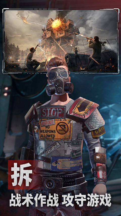 王牌戰爭測試服 王牌戰爭測試服