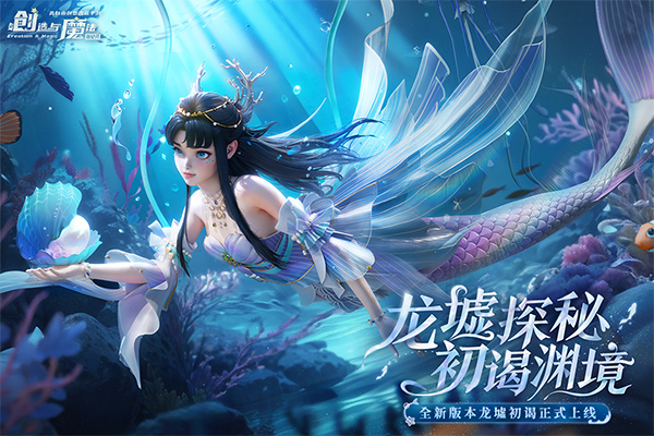 創造與魔法臺服 創造與魔法臺服