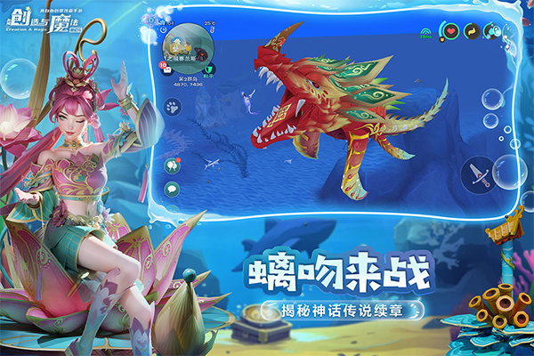 創造與魔法臺服 創造與魔法臺服