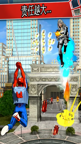 蜘蛛俠極限 蜘蛛俠極限