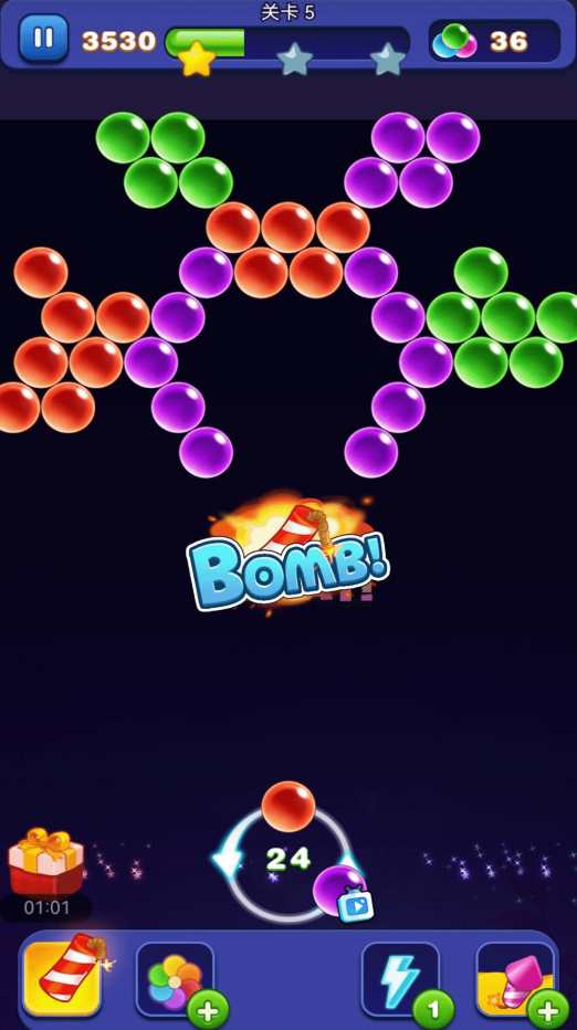 百變泡泡龍 百變泡泡龍