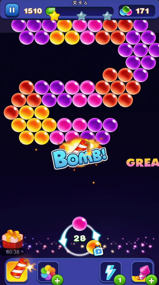 百變泡泡龍 百變泡泡龍