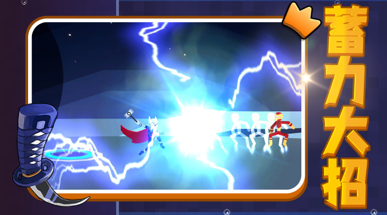 榮耀強者之路 榮耀強者之路