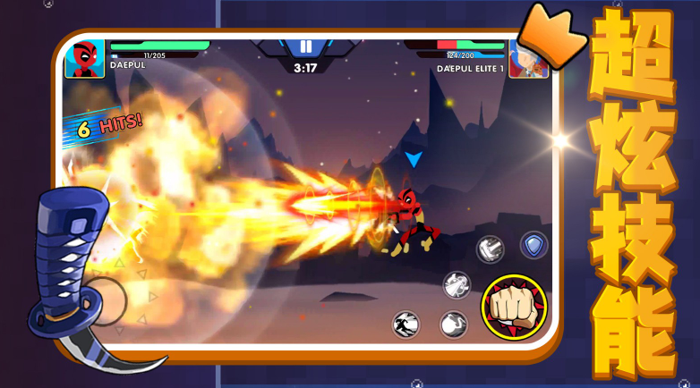 榮耀強者之路 榮耀強者之路