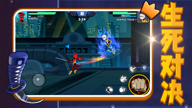 榮耀強者之路 榮耀強者之路