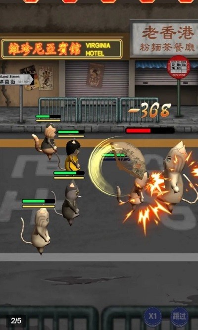 干飯貓的茶餐廳 干飯貓的茶餐廳