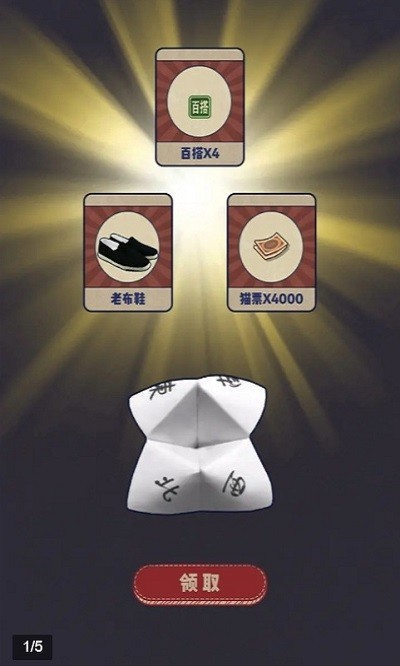 干飯貓的茶餐廳 干飯貓的茶餐廳