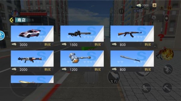 城市英雄之旅 城市英雄之旅