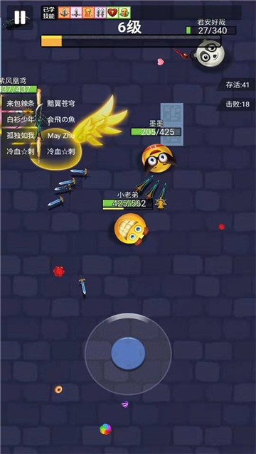 小小飞刀 小小飞刀