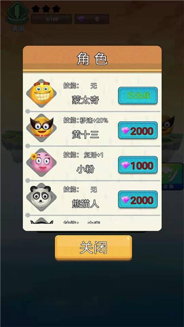 小小飞刀 小小飞刀