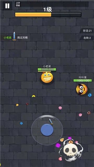 小小飞刀 小小飞刀