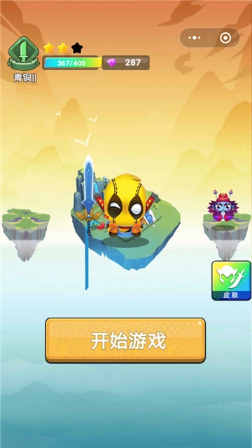 小小飞刀 小小飞刀